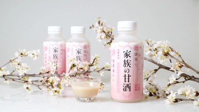米麹甘酒＆あずきだけ！春らしい薄桃の色合いは無着色仕上げ、 新商品「御祝い 家族の甘酒」を期間限定で発売！