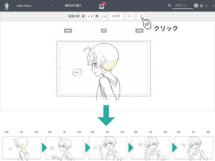 03_指パラ