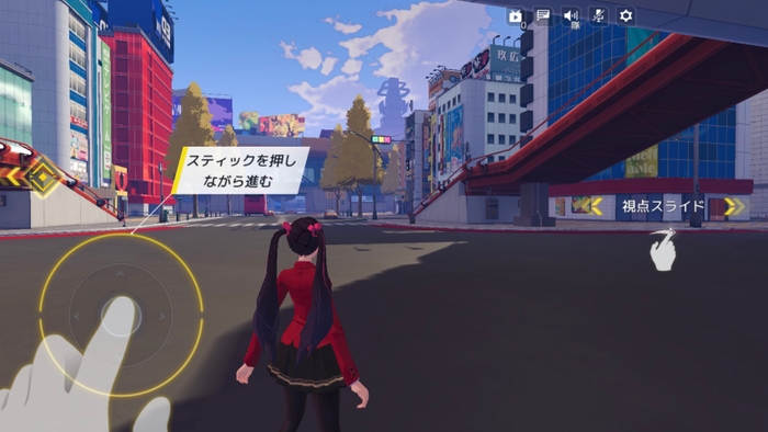 機動都市X