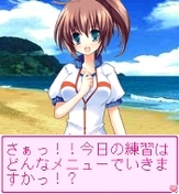 「あの娘とロジック！海に行こっ！！ Vol.7水原 七海」　ゲーム画面3