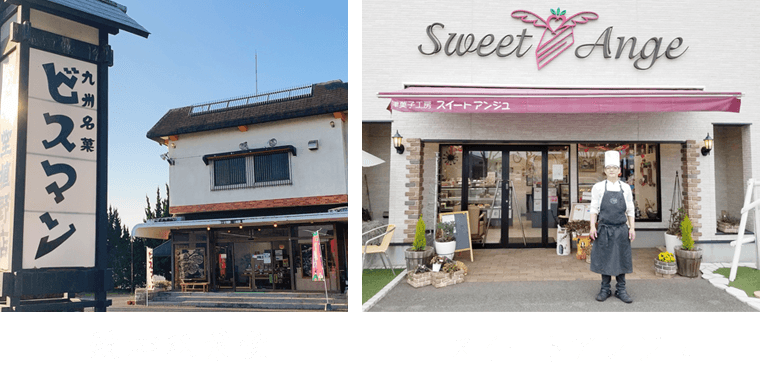 コラボ店舗
