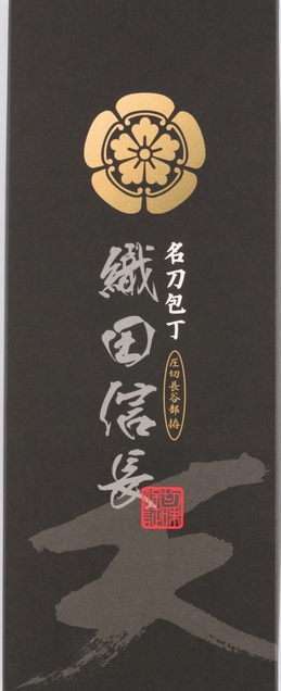 織田信長モデルパッケージ