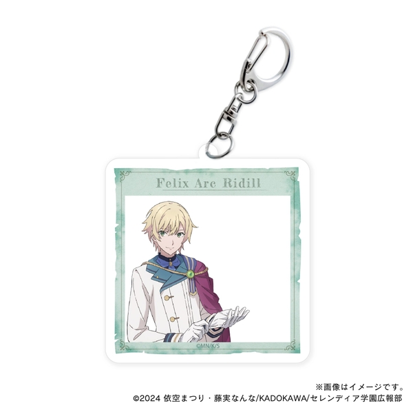 【サイレント・ウィッチ】 お散歩フェリクス