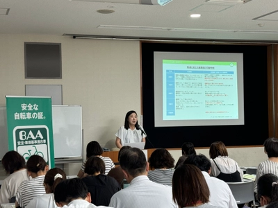 ＜自転車の安全利用促進委員会レポート＞ 奈良県教育委員会主催「令和6年度交通安全教室講習会」にて 「自転車通学指導セミナー」を8月19日(月)に開催　 奈良県の教職員約100名が参加