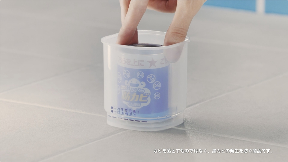 (8)ポン!