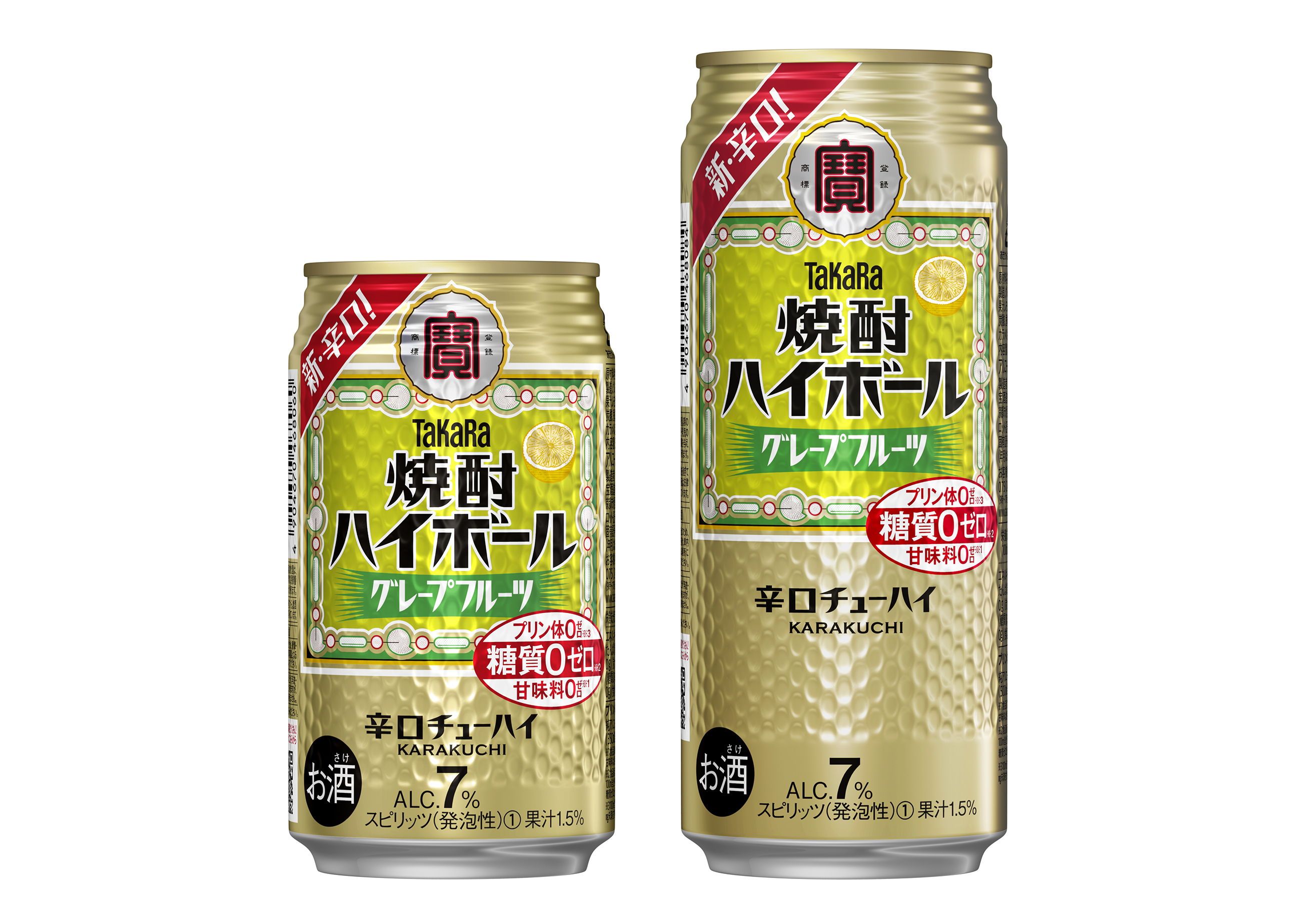 タカラ「焼酎ハイボール」<グレープフルーツ>リニューアル新発売