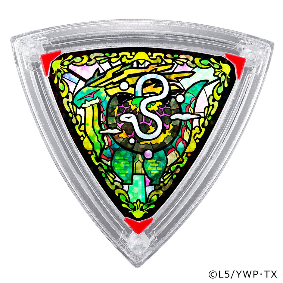 幻獣ディスク 玄武