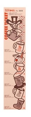 コーヒーチケット