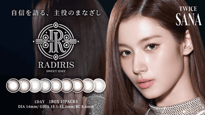 RADIRIS（ラディリス）