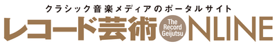 レコード芸術ONLINE ロゴ