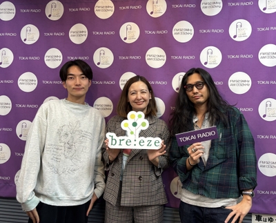11/6に「bre:eze」にゲスト出演したOffo tokyo  Hiira・Shota Kaya