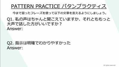 「ビジネス英会話」を学ぶeラーニング6コースを 3月26日よりサイバックスUniv.で提供開始　 ～ロールプレイを楽しみながら、対面・オンラインの商談や、 メール・会議・報告で使えるフレーズを習得～