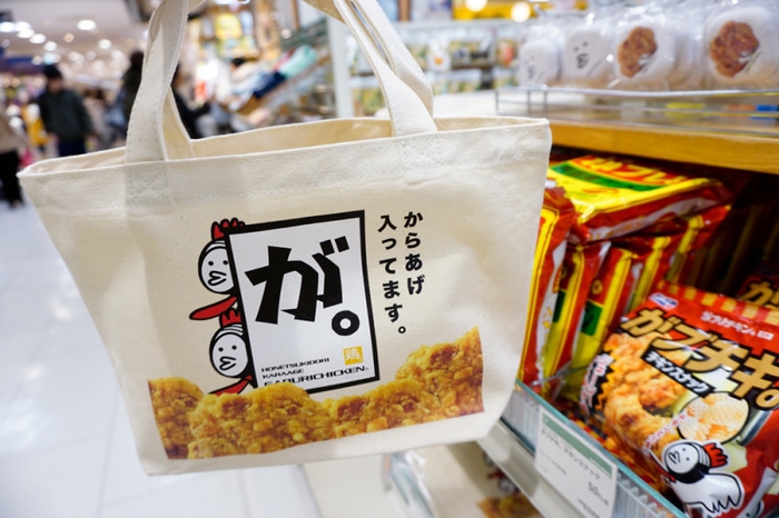 がブリチキン。商品 3