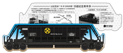 台紙イメージ