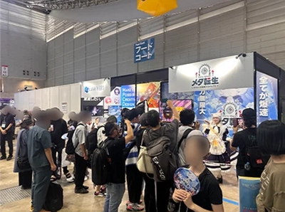 TGS2025
