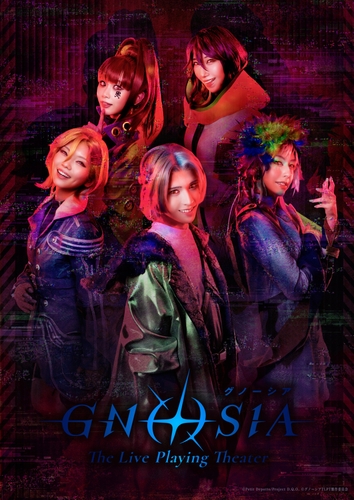 『グノーシア ザ・ライブプレイングシアター』副音声リアルタイムコメンタリー「回替わりゲスト」解禁! 2 『グノーシア ザ・ライブプレイングシアター』3rdビジュアル_グノーシアver.