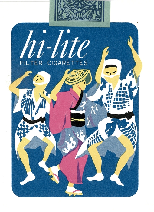 阿波踊り 1967年