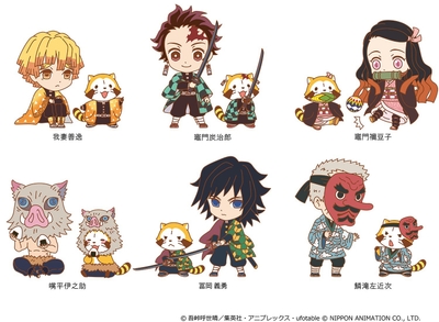 ©吾峠呼世晴/集英社・アニプレックス・ufotable © NIPPON ANIMATION CO., LTD.