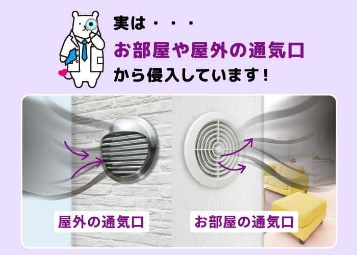 花粉の季節！アレルブロックフィルターがお助け！