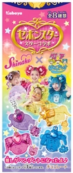 キラキラと原宿のコラボレーション セボンスター×しなこ×竹下☆ぱらだいす　120万個限定『セボンスター スターコラボ』発売