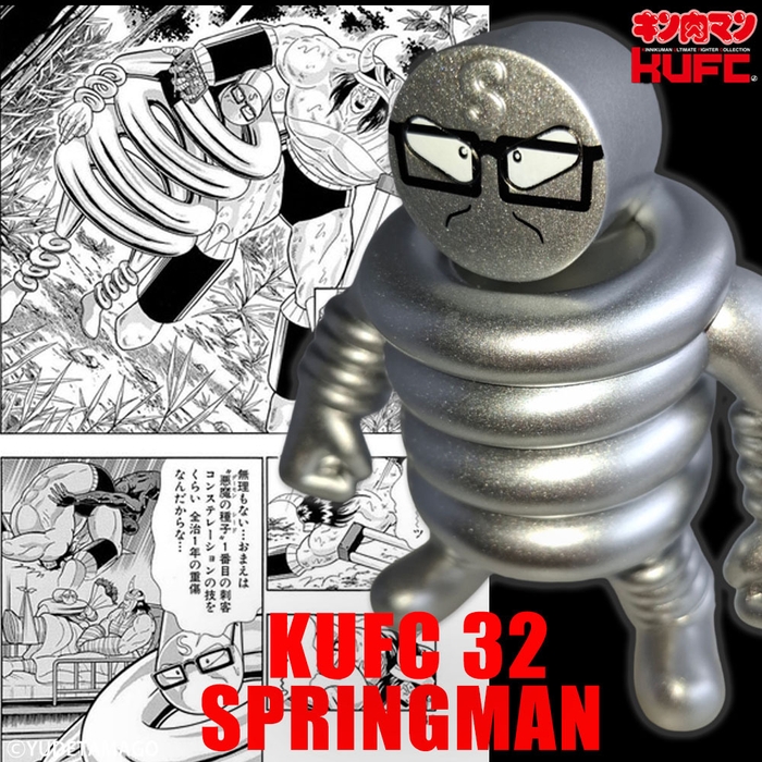 【画像10】4573521312786 KUFC 32 スプリングマン 原作 キン肉マン2世 レジェンド Ver. 眼鏡