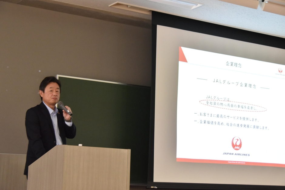 JALの企業理念を熱く語る原田氏