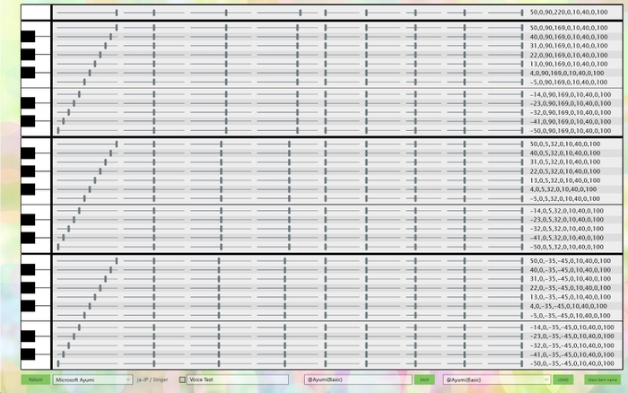 「EASYCHORUS」ボイスチューナー