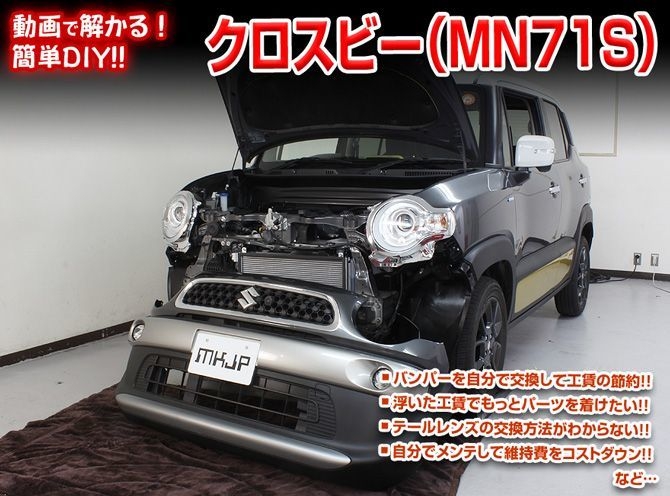 動画で分かる！