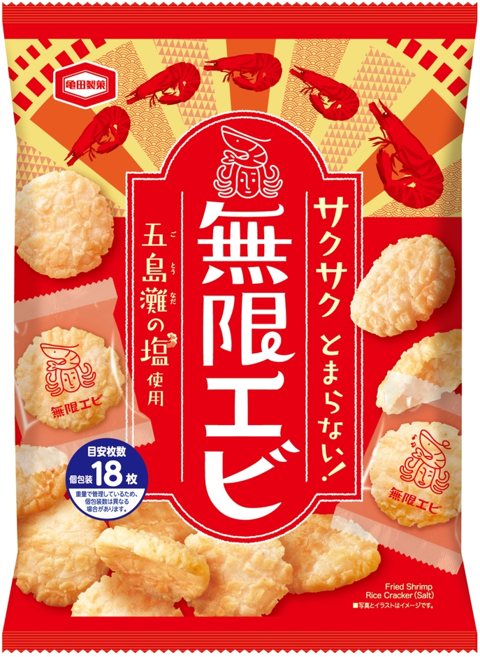 『83g 無限エビ』