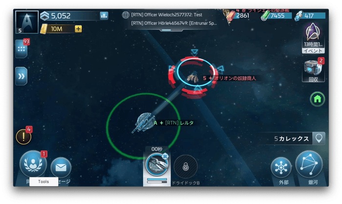 スター・トレック：艦隊コマンド３