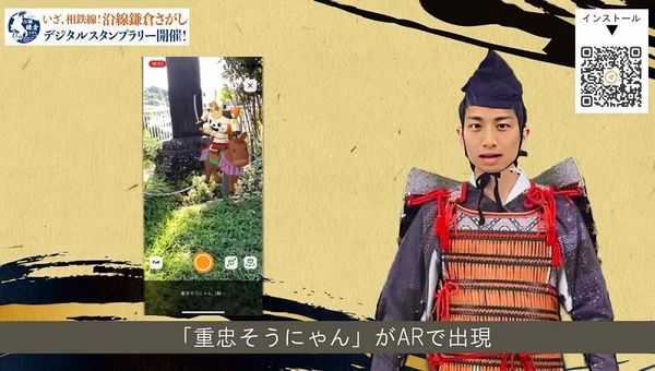 甲冑を身にまとった「デジタルヒューマン」（イメージ） 