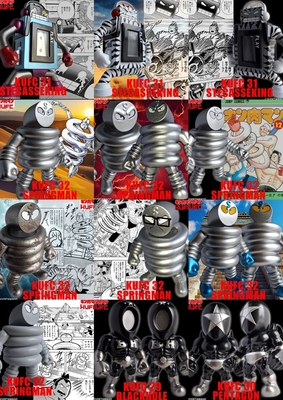 画像4【banner(4)】スグル戦闘服 2.0 受注アソート