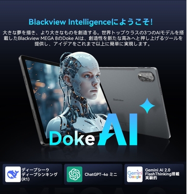 DokeAI