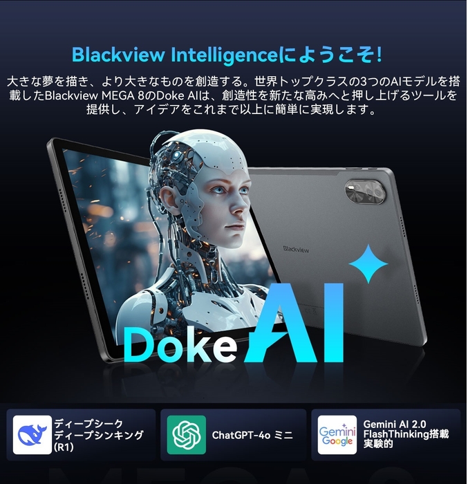 DokeAI