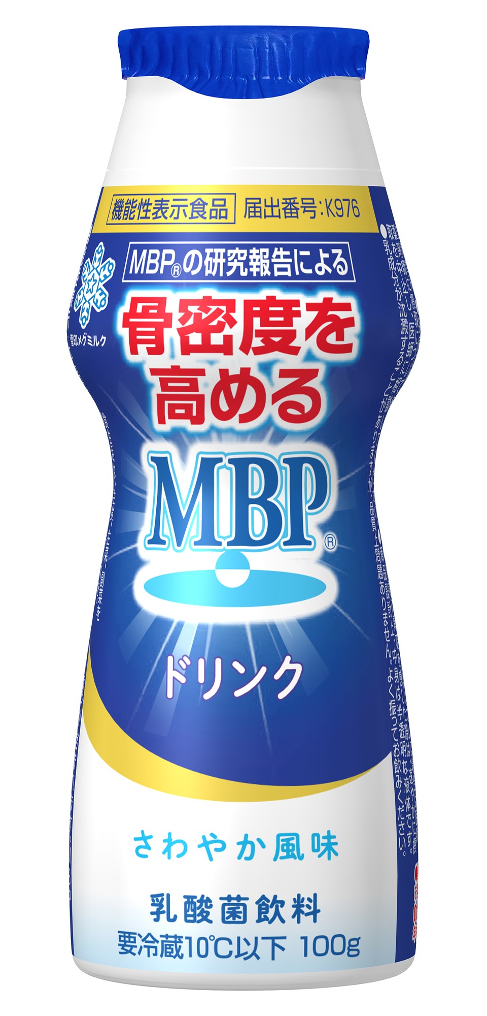 販売好調※の「ＭＢＰドリンク」シリーズがリニューアル！
～さわやかな味わいはそのままに視認性を高めたパッケージに～
雪印メグミルクより2026年9月 全国にてリニューアル発売