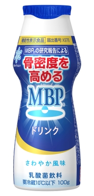 MBPドリンク