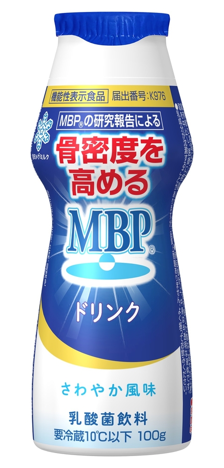 MBPドリンク