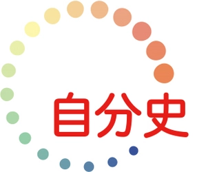 自分史活用アドバイザー認定講座の【会場コース】 　12月25日より募集を開始