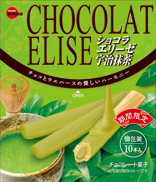 ショコラエリーゼ宇治抹茶