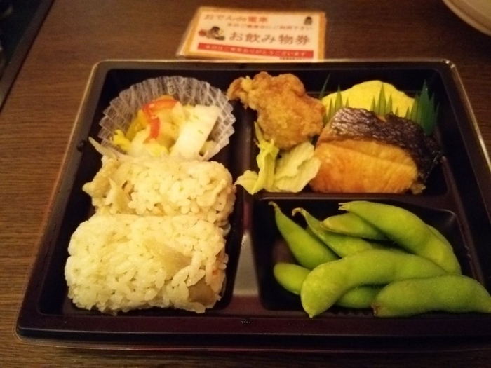 おでんｄｅ電車の提供食材（イメージ）