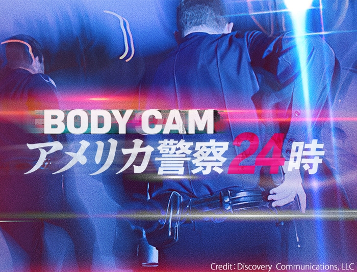 Credit:Discovery Communications, LLC