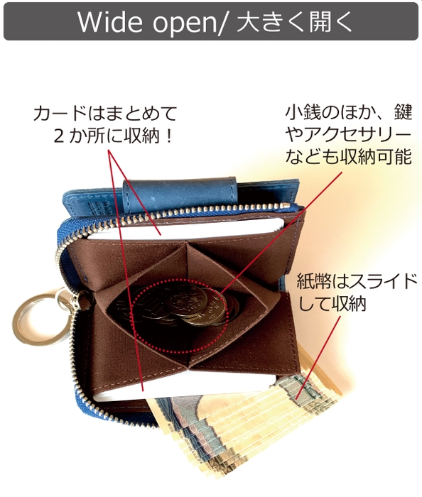 wide_open