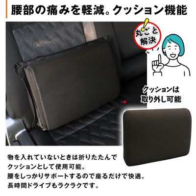 腰部の痛みを軽減、クッション機能