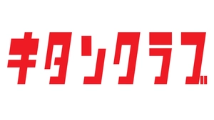 株式会社キタンクラブ