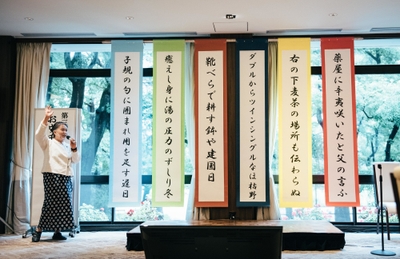 「第3回 おウチde俳句大賞」受賞作品