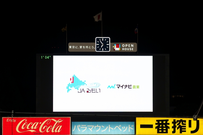 『JAるもい』×『マイナビ農業』の紹介