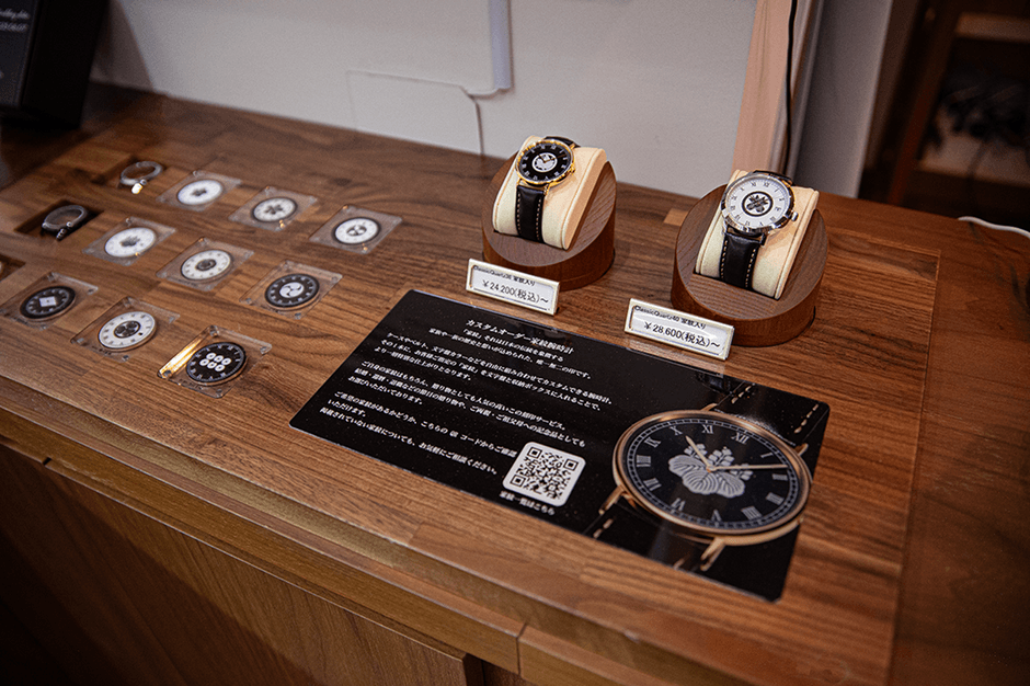 家紋入り腕時計