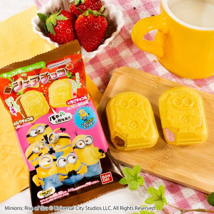 シェアチョコ ミニオン ※実際の商品はカットされておりません。
