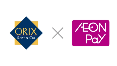 オリックスレンタカーで「AEON Pay」利用開始