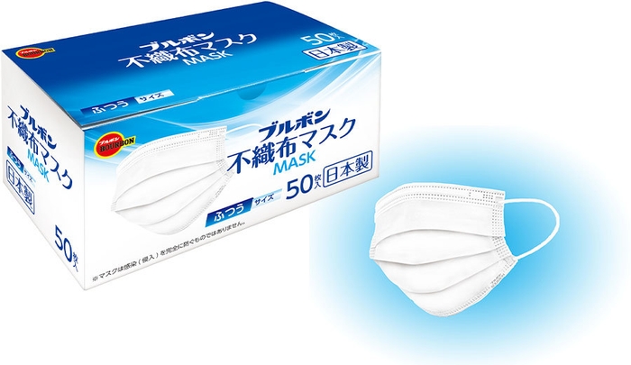 50枚入不織布マスク